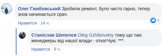 Киевляне возмущены стихийной торговлей в недавно отремонтированном переходе метро “Святошин”