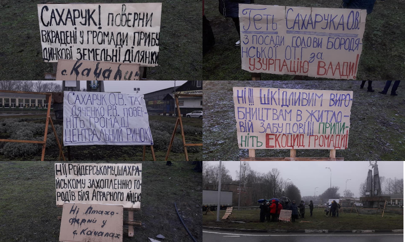 Нажахані вибухом: жителі Бородянщини перекривають траси через будівництво бетонного заводу поблизу газогону