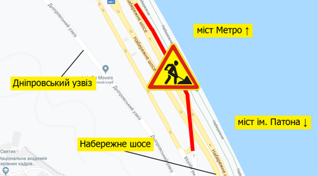 На эстакаде с Днепровского спуска на Набережное шоссе в Киеве до 27 января будет ограничено движение