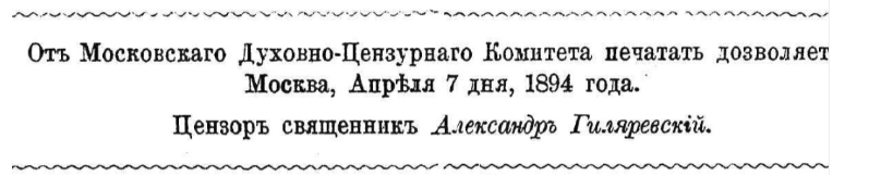 Реставрация Флоровского монастыря. История двойного названия, или Опальная обитель (фото, видео)