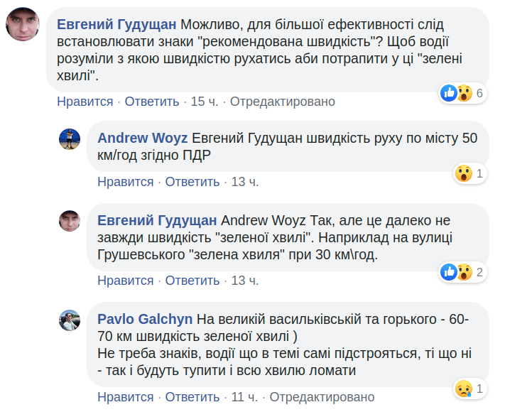 За год на столичных дорогах появилось 14 новых маршрутов “зеленых волн” (адреса)