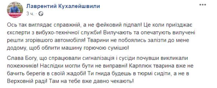 Заметки телезрителя. Регион сожженных машин, или Тест на профпригодность прокуратуры