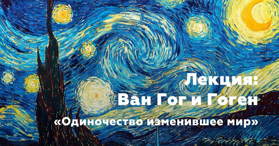 Афиша Киева на 26 февраля – 3 марта 2020 года