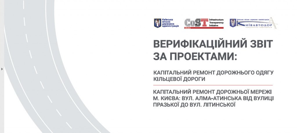 Дорога в міністерство за 330 млн грн від “Макдональдсу” і “КЛО”