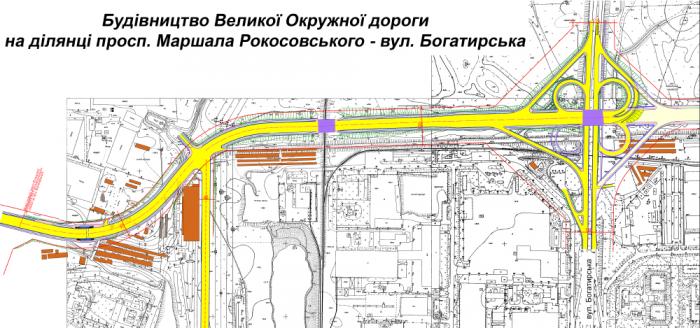 В Киеве на строительство около 2 км Большой Окружной дороги собираются потратить 1,1 млрд гривен (документ)