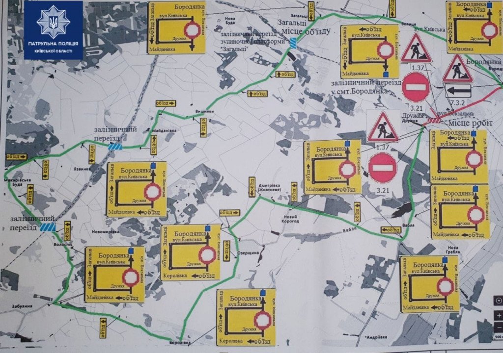 С сегодняшнего дня, 25 февраля, в Бородянке на Киевщине временно закрыто движение через железнодорожный переезд (схема объезда)