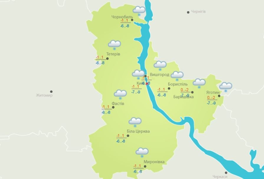 Погода в Киеве и Киевской области: 6 февраля 2020