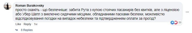 Коронавирус внес коррективы в протесты перевозчиков Киевщины