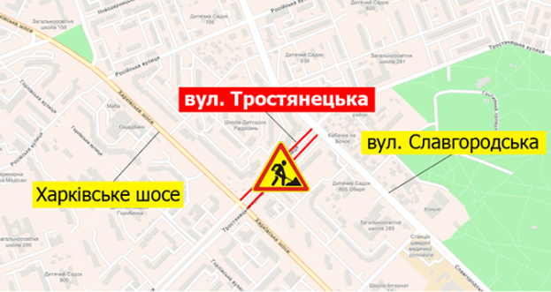 Завтра, 29 марта, ограничат движение на одной из улиц в Дарницком районе Киева (схема)