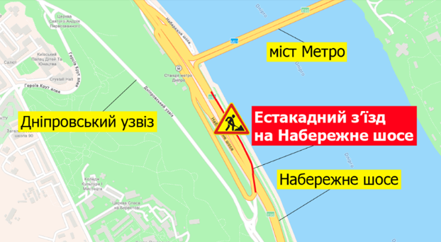 С завтрашнего дня, 28 марта, на месяц частично ограничат движение на эстакадном съезде с Днепровского спуска