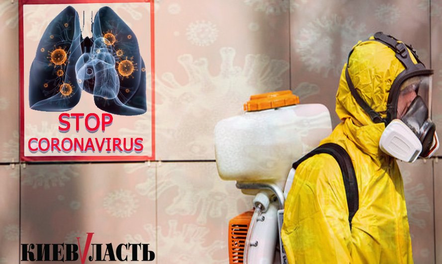 Коронавірус на Київщині: смерті від пневмонії та що робить влада аби убезпечити громадян