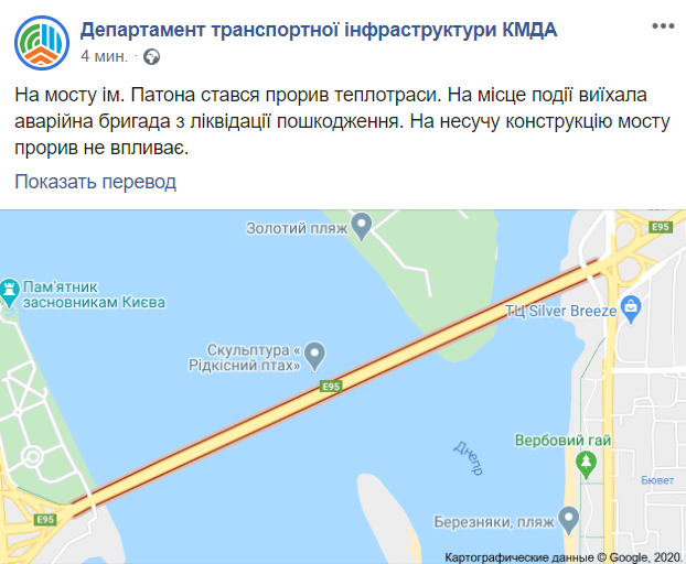 На мосту Патона в Киеве произошел прорыв теплотрассы