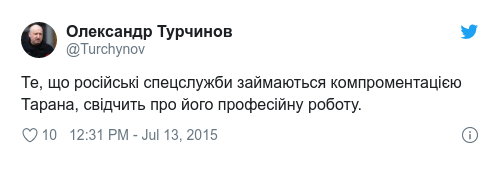 Министром обороны Рада назначила человека, которому оппозиция ставит в вину государственную измену