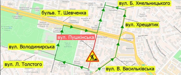 С 7 марта и до конца весны в Киеве перекроют движение по части улицы Пушкинской (схема)