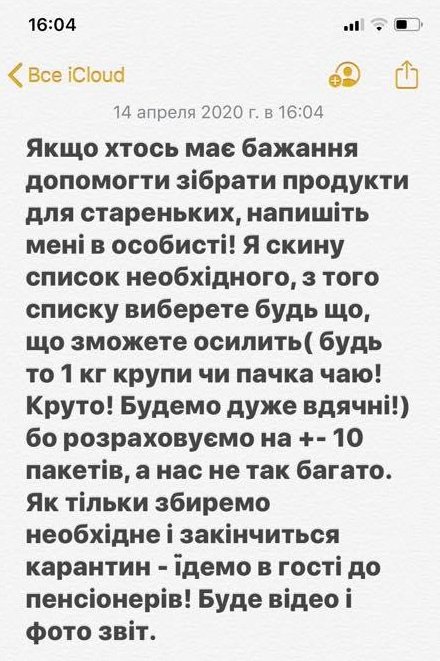 Міста на карантині: коронавірусний феномен Миколаєва повторюється у Ржищеві