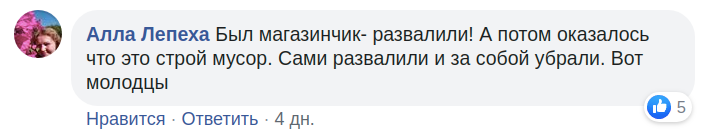 Деснянская РГА похвасталась ликвидацией двух стихийных свалок на Троещине перед Пасхой (фото)