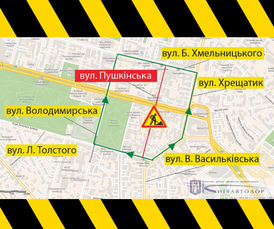 Завтра, 11 апреля, на неделю перекроют часть улицы Пушкинской в Киеве (схема объезда)