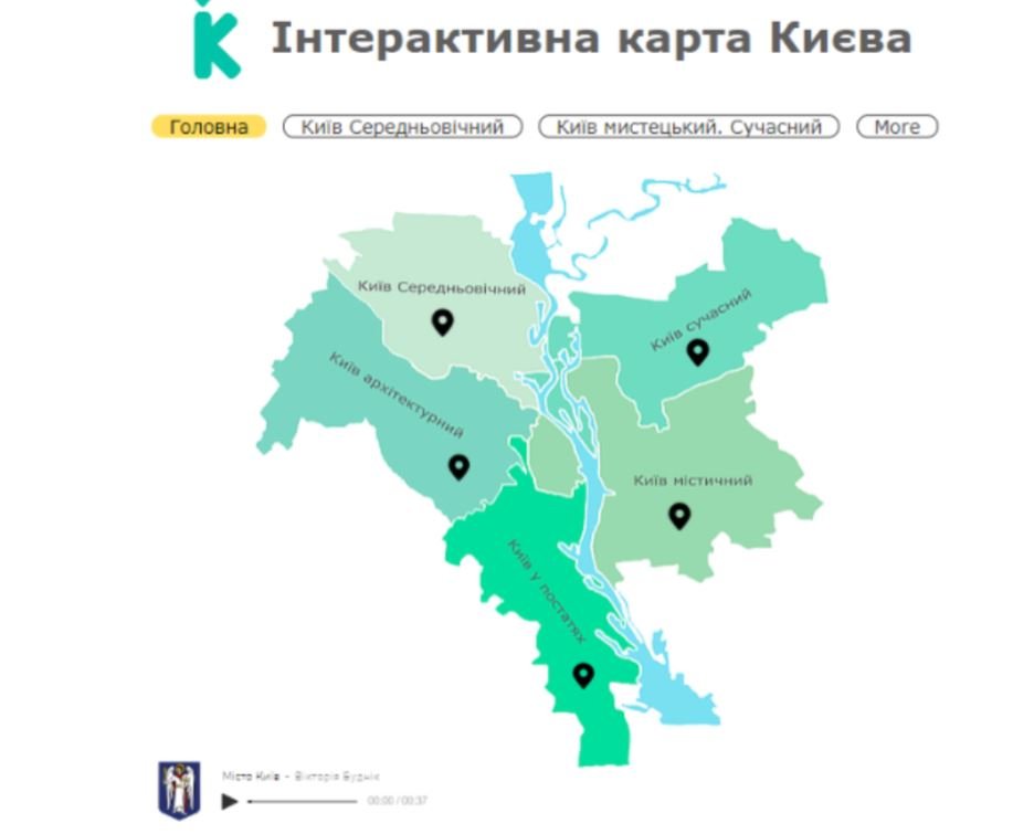 Интерактивная карта Киева от Гимназии А+ одержала победу на фестивале школьных стартапов, - KAN