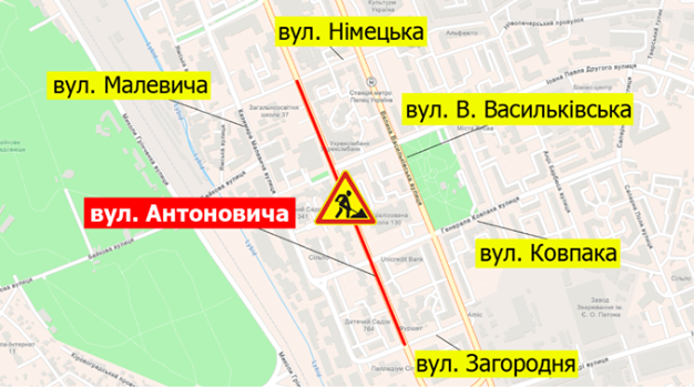 Движение по одной из центральных улиц Киева будет ограничено до 23 апреля (схема)