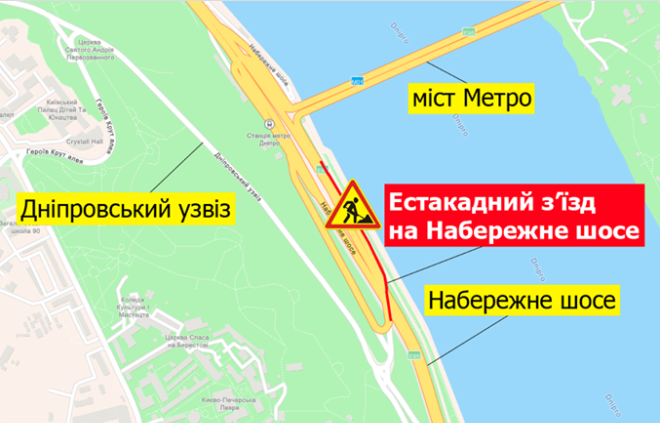 Движение по эстакадному съезду на Набережное шоссе в Киеве будет ограничено на месяц с 28 апреля (схема)