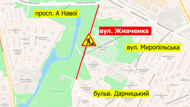 Завтра, 23 апреля, на улице Жмаченко в Киеве будет ограничено движение (схема)