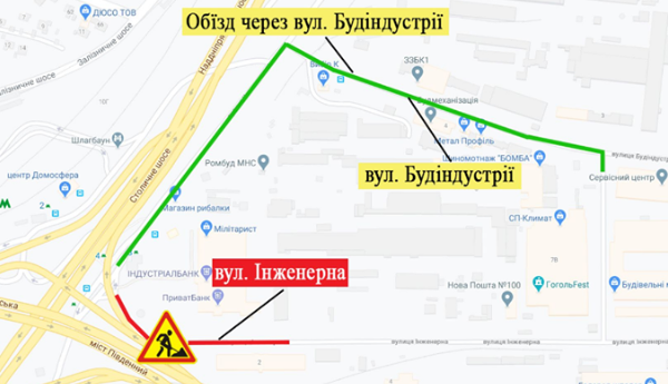 На улице Инженерной в Киеве завтра, 29 апреля, ограничат движение транспорта (схема объезда)