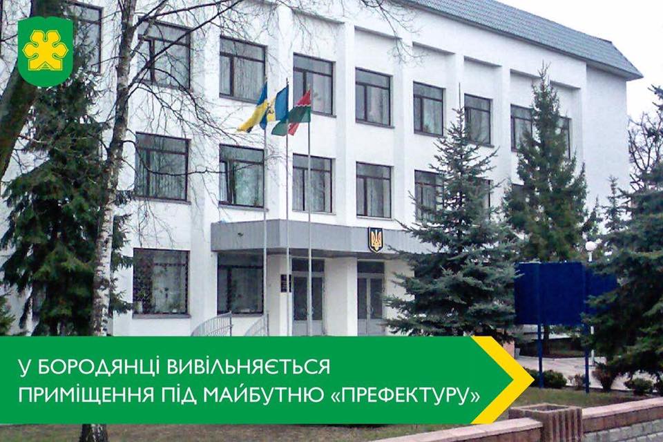 Проєкт “Децентралізація”: Ірпінь та Бородянка поборються за звання райцентру субрегіонального рівня