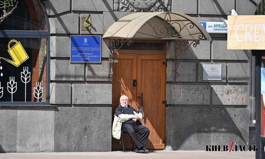 Киев на исходе первого месяца карантина (фоторепортаж)