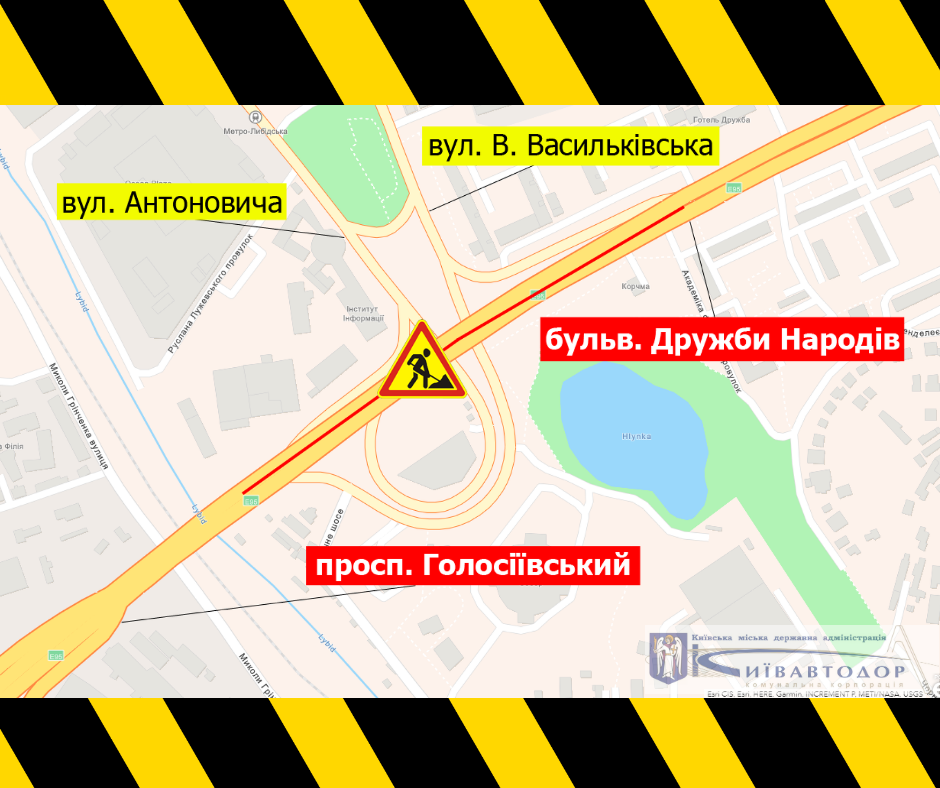 Завтра, 1 мая, на Лыбедской площади в Киеве частично ограничат движение (схема)