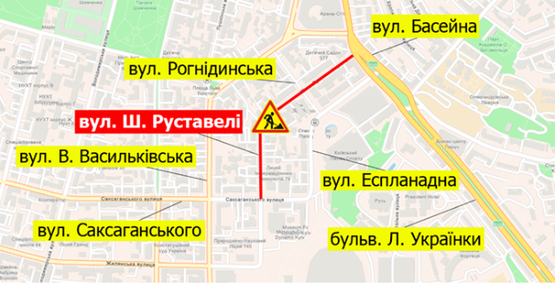 Движение по улице Руставели в Киеве будет ограничено 22 и 23 апреля (схема)