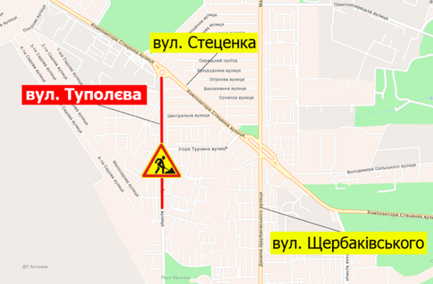 На улице Туполева в Киеве завтра, 28 апреля, будет частично ограничено движение транспорта (схема)