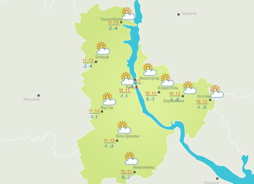 Погода в Киеве и Киевской области: 5 апреля 2020