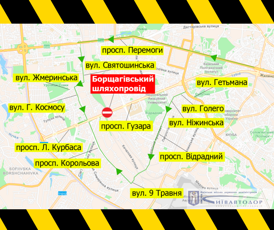 В Киеве со 2 мая и до осени перекроют движение по Борщаговскому путепроводу в сторону Кольцевой дороги (схема объезда)