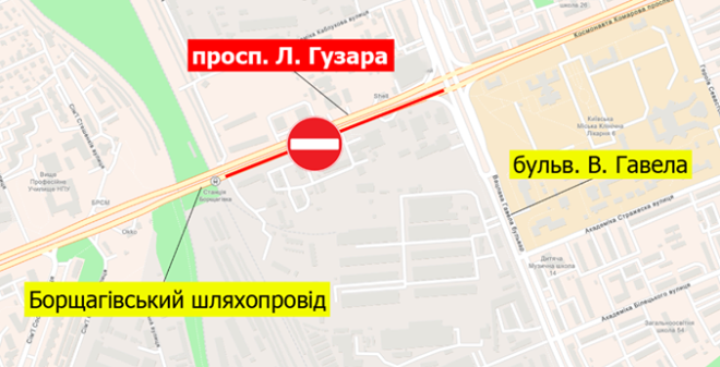 Завтра, 28 апреля, будет перекрыто движение на части проспекта Гузара в Киеве (схема)