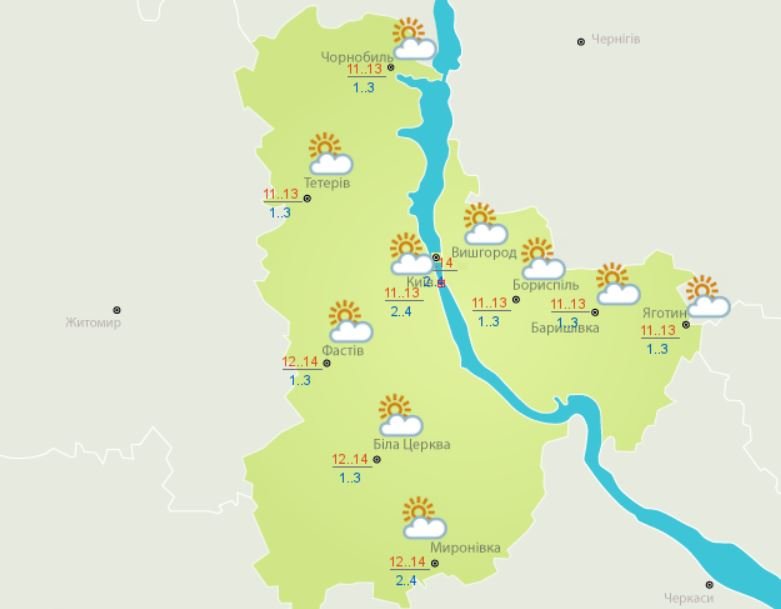 Погода в Киеве и Киевской области: 11 апреля 2020