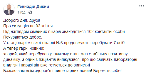 На Киевщине зафиксировано 64 случая заболевания коронавирусом (список по районам)