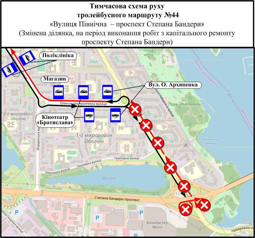 “Киевпастранс” объявил об изменениях маршрутов столичных автобусов и троллейбусов (схемы)