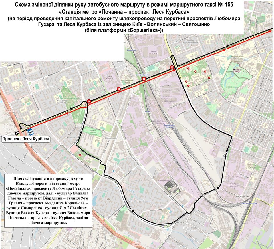 “Киевпастранс” объявил об изменениях маршрутов столичных автобусов и троллейбусов (схемы)