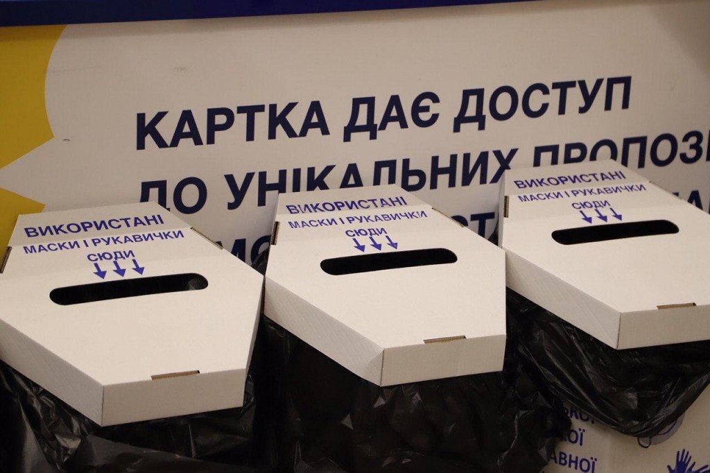 В Киеве установили 14 пунктов сбора использованных масок и перчаток (фото, адреса)