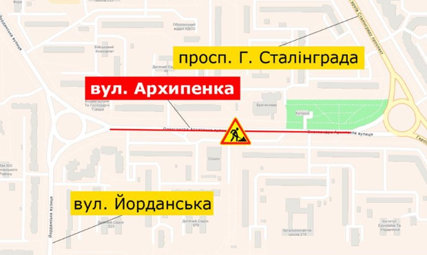 Сегодня, 25 мая, могут ограничить движение на одной из улиц на столичной Оболони