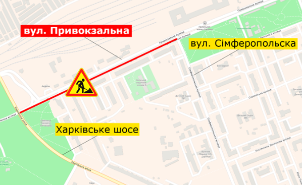 В Киеве до 25 мая ограничили движение транспорта на улице Привокзальной