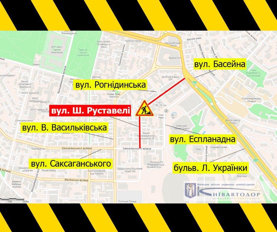 На выходных, 16-17 мая, на улице Шота Руставели в Киеве ограничат движение транспорта (схема)