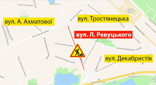 Завтра, 4 июня, будет ограничено движение на одной из улиц в Дарницком районе Киева (схема)