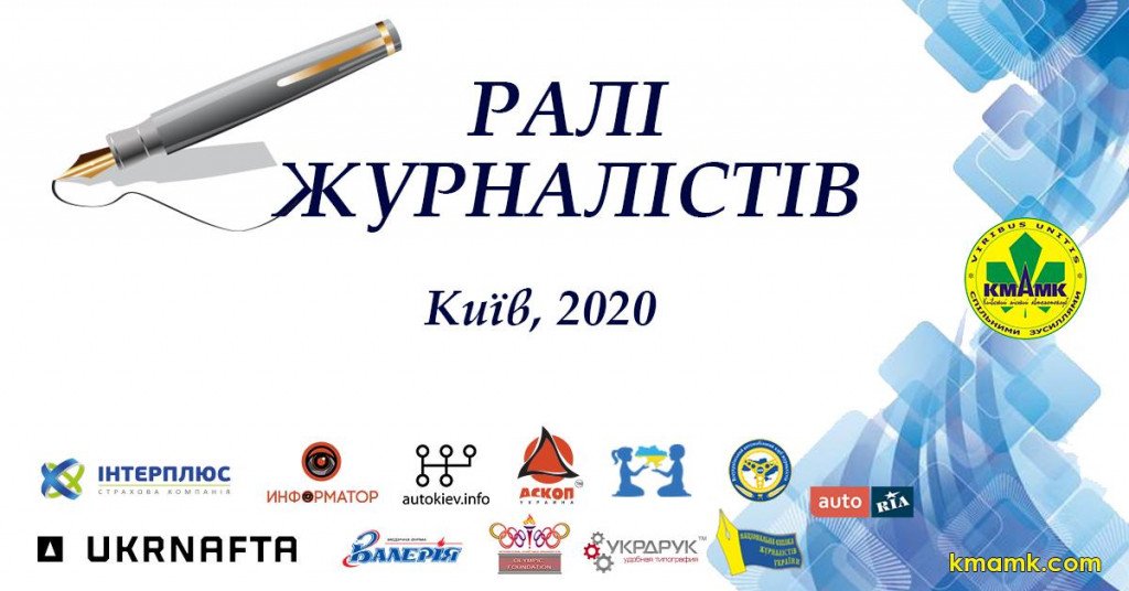 Афиша Киева на 3-9 июня 2020 года