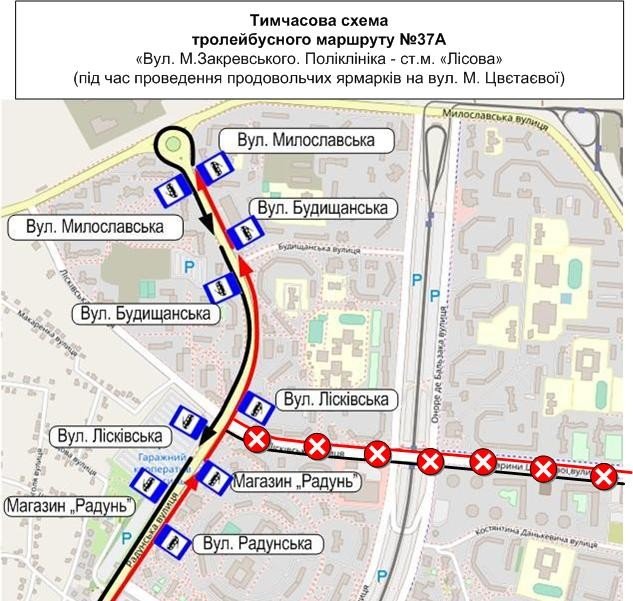 На выходных, 6 и 7 июня, в Киеве ярмарки изменят маршруты общественного транспорта (схема)