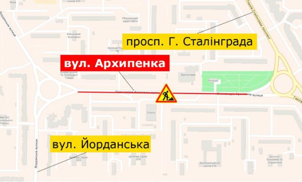 Сегодня, 3 июня, до конца дня ограничат движение на улице Архипенко на столичной Оболони