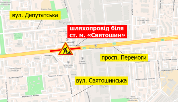 Движение под путепроводом на метро “Святошин” ограничат до 3 августа (схема)