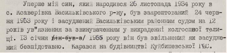 Роль Медведчука: Юрій Литвин і Василь Стус мали одного адвоката та загинули в одному таборі