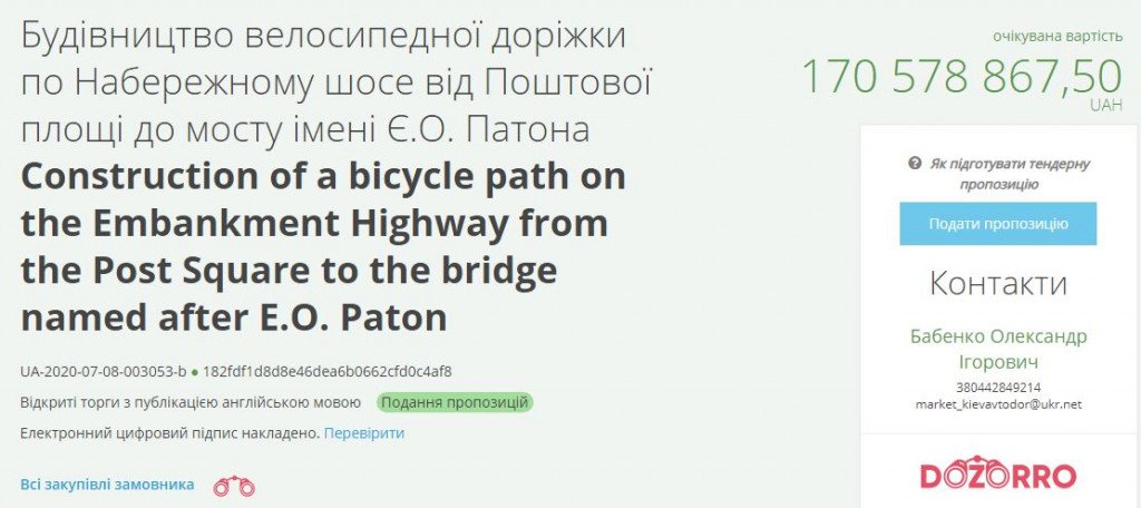 С 2018 года стоимость велодорожки на Набережном шоссе в Киеве выросла в 6 раз
