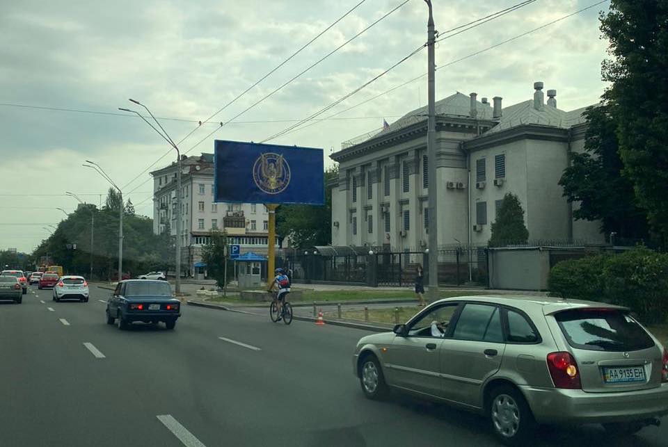 Ветераны возмущены демонтажом щита с эмблемой контрразведки Украины рядом с российским посольством в Киеве (фото, видео)